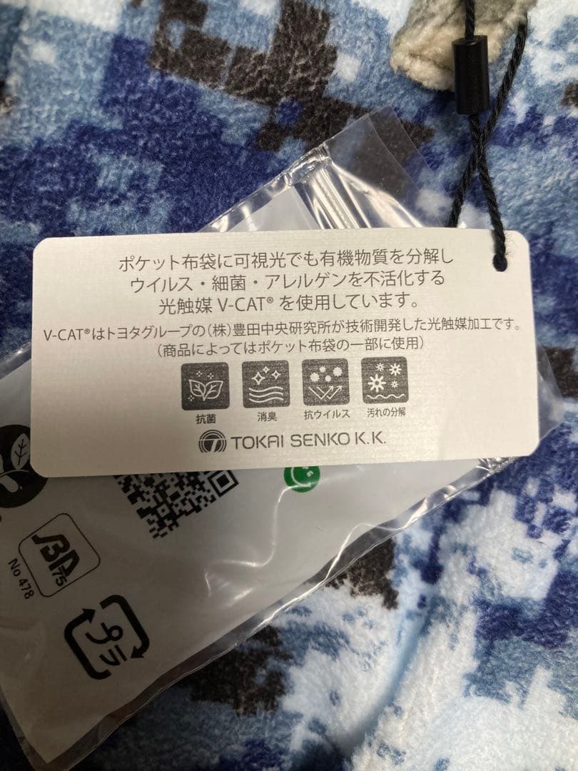 新品　パーリーゲイツ マルチカモフラ プリント柄 ダブルラッセル ジョガーパンツ