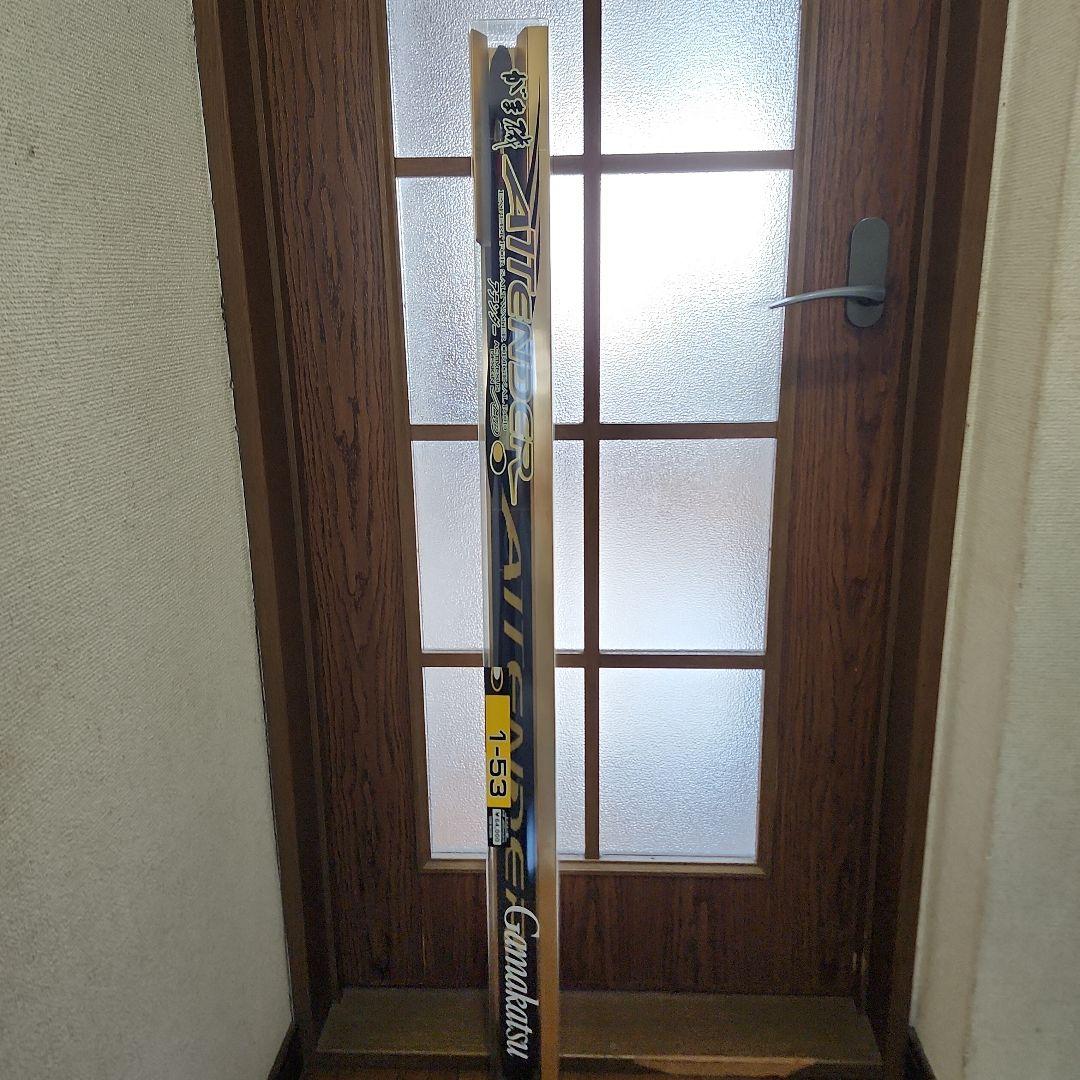 Gamakatsu Attender 1-53 磯竿