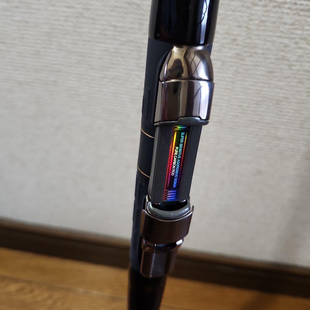 Gamakatsu Attender 1-53 磯竿