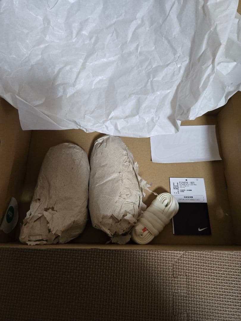 スケートボード Nike sb Dunk Low UNIVERSITY BLUE 28.0cm