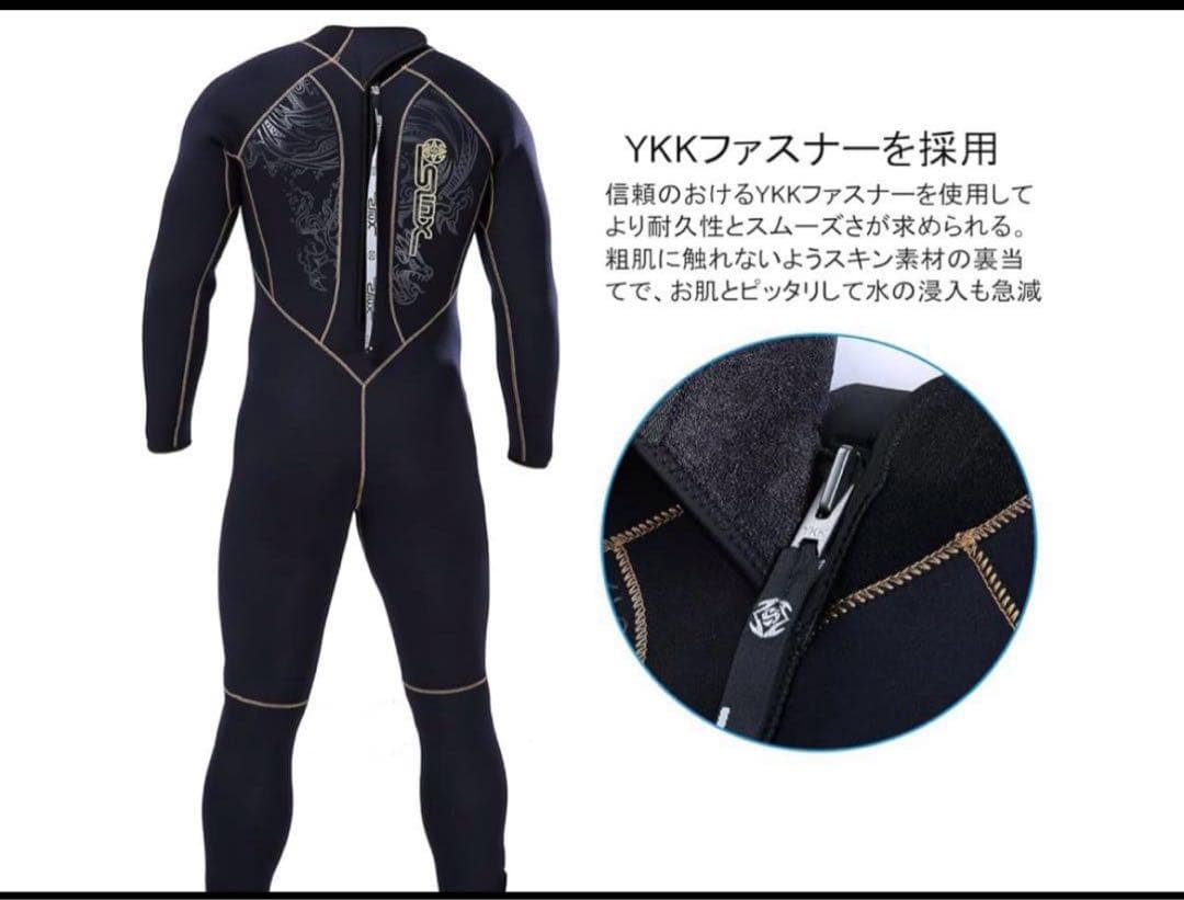 ウエットスーツ メンズ 5mm ネオプレン素材 フルスーツ 裏起毛素材 S
