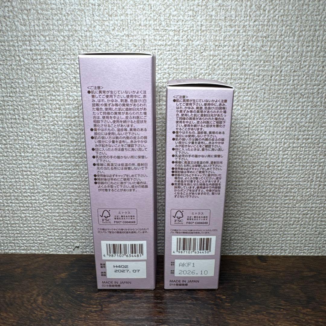 BRIGHTAGE リフトホワイトローションモイスト &パーフェクション