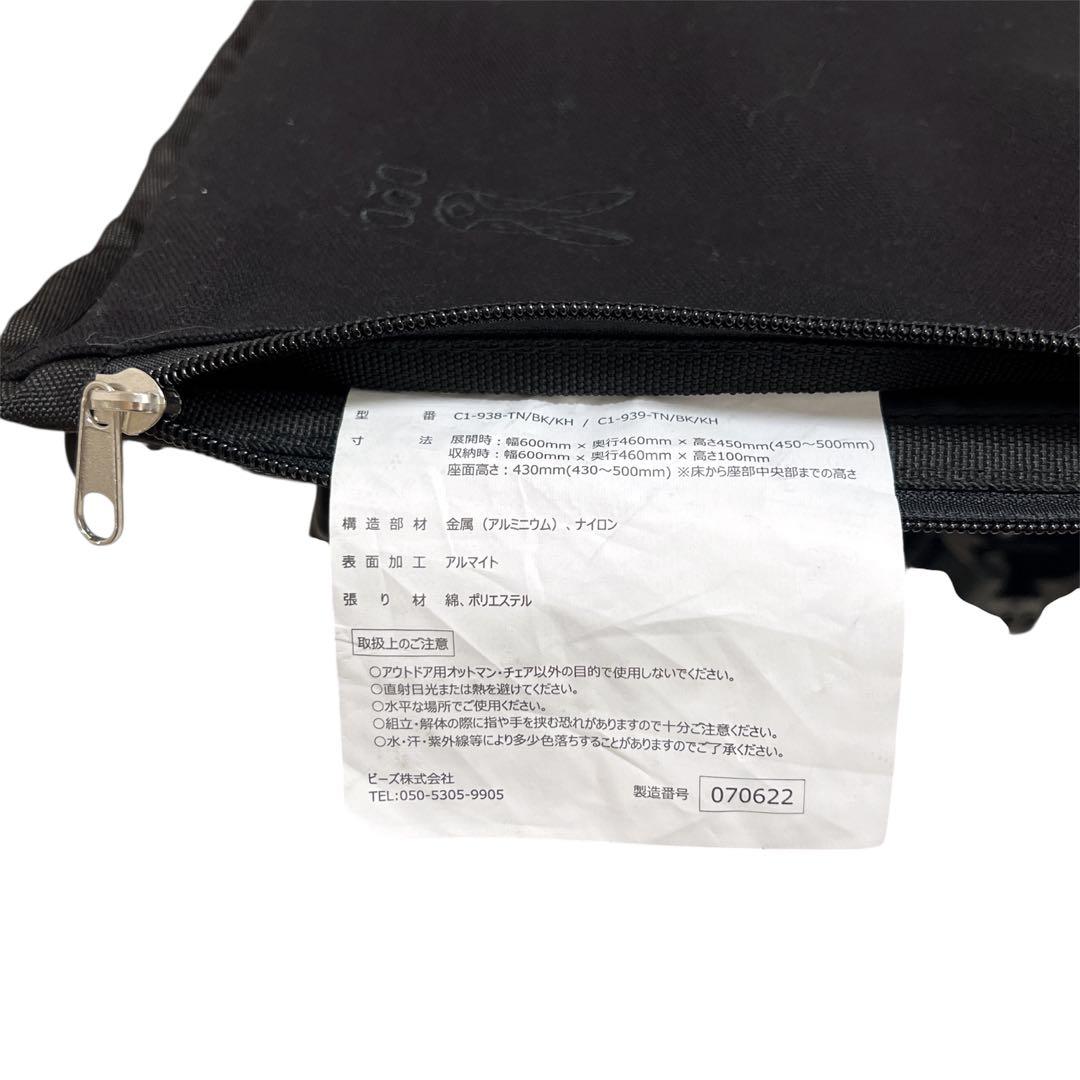 【美品】DOD ディーオーディー　ヤバイッス　ブラック　オッドマン付き