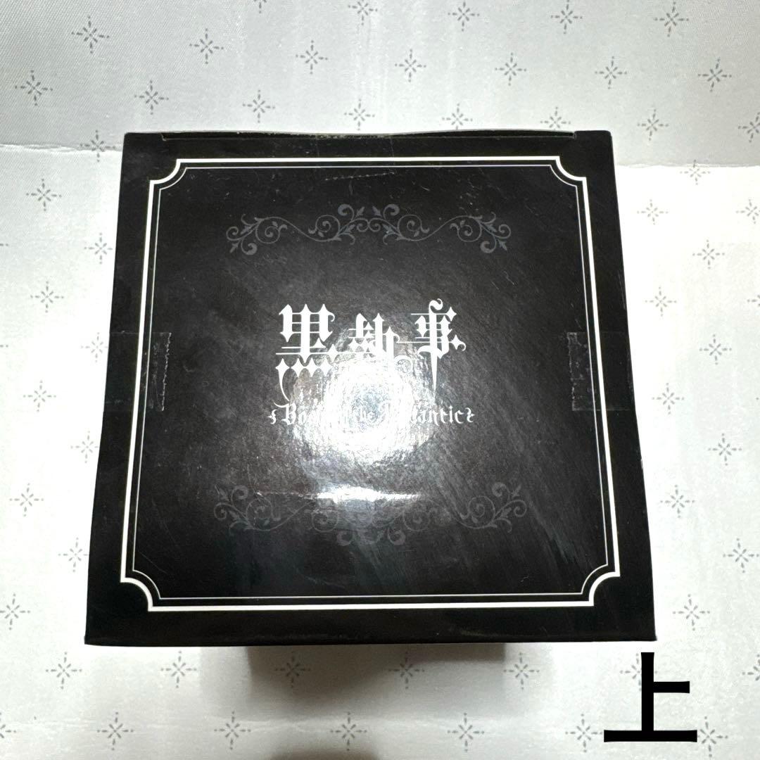 未開封 シエル フィギュア