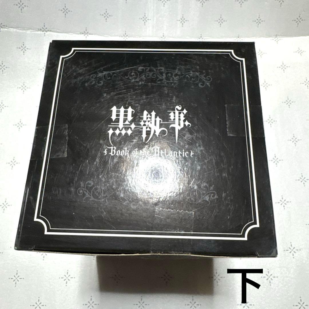 未開封 シエル フィギュア