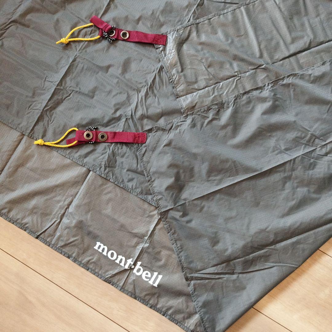 モンベル　ステラリッジテント2