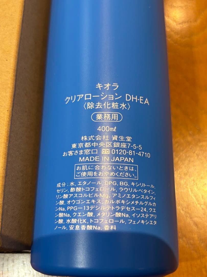 【ちーちゃん】qiora2点おまとめ