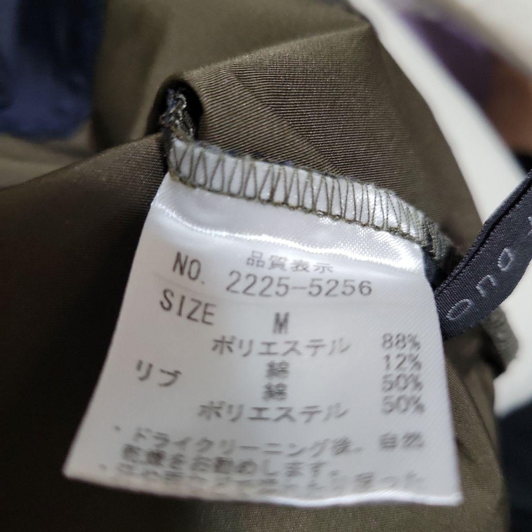 クレッシェントデュオ　カーゴパンツ 【極美品】