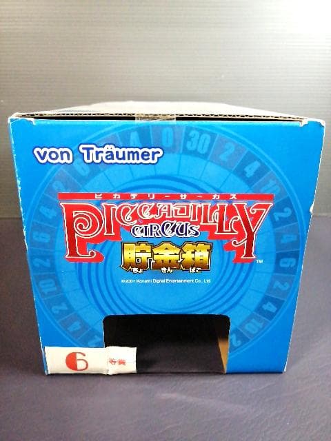 新品未開封 KONAMI ピカデリーサーカス 貯金箱 - メルカリ