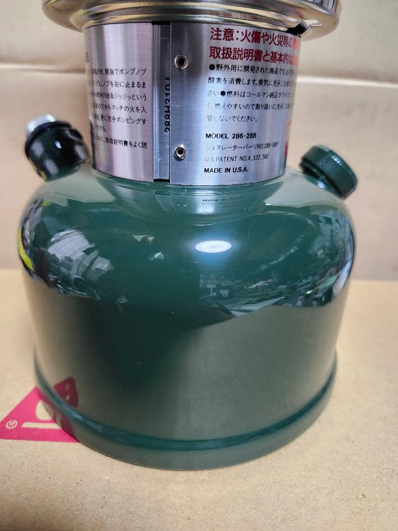 コールマン 286A カスタム 2019年４月製造ランタン ケース付き