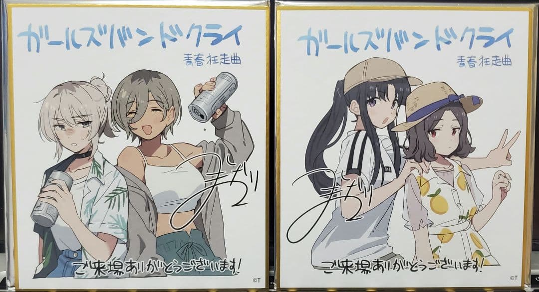 【新品・非売品特典付】ガールズバンドクライ 4thDVD　リミスタ　色紙　CD