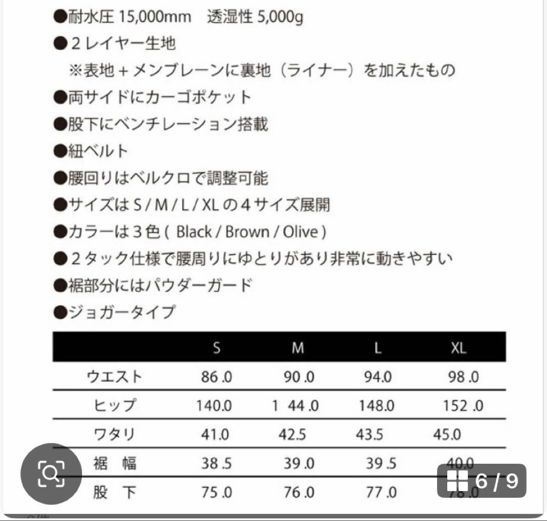 24-25 CALM【カーム】 calmスノーボード　ウェア　上下セットサイズS