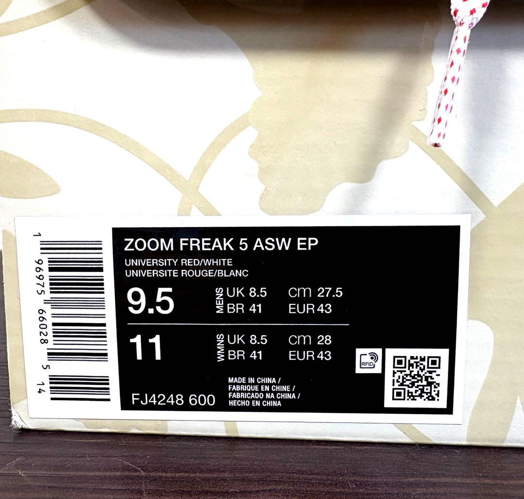 ◆極美品◆Nike Zoom Freak 5 ASW EPバスケットボール