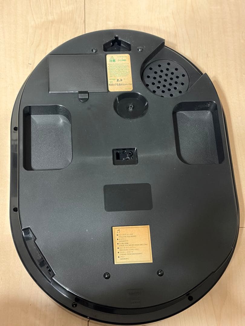 RHYTHM カラクリ時計　スモールワールド　クオラム　収録曲6曲　4MH758