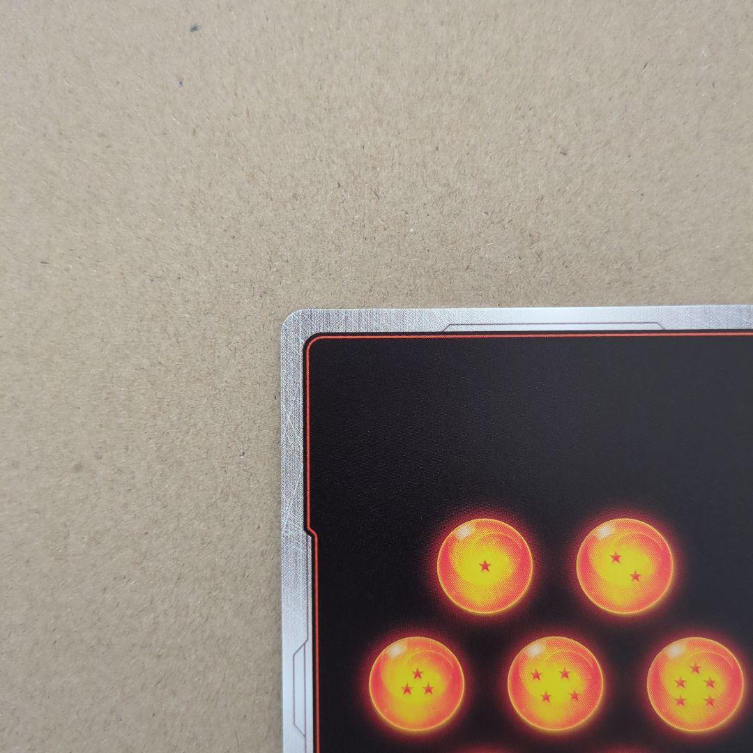 ドラゴンボールカード　フュージョンワールド 孫悟空 スーパーパラレル