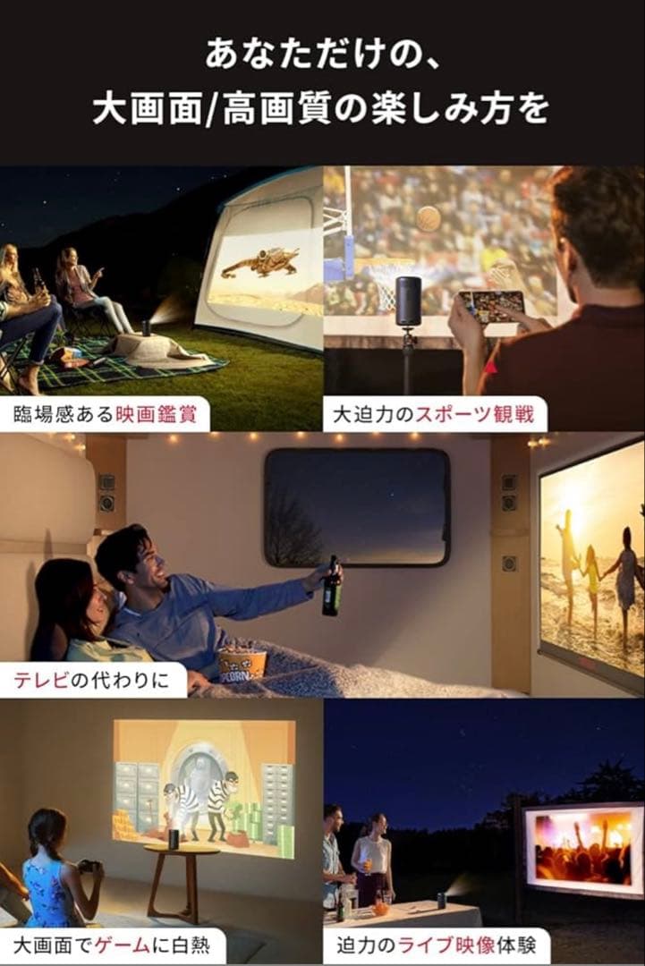 未使用品 NEBULA Capsule II モバイルプロジェクター