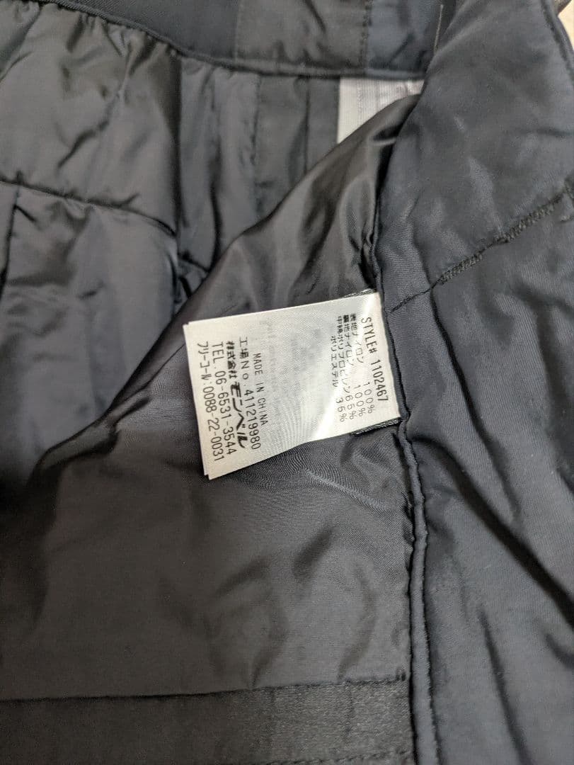 ほぼ未使用　GORE-TEX　中綿入り　アルパインパンツ　メンズL-S　黒