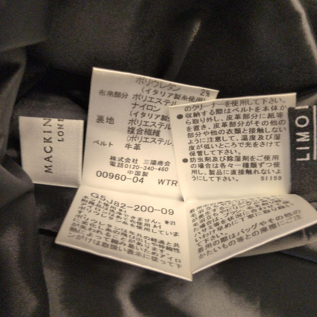 極美品　 マッキントッシュ　ロンドン 切替ワンピース