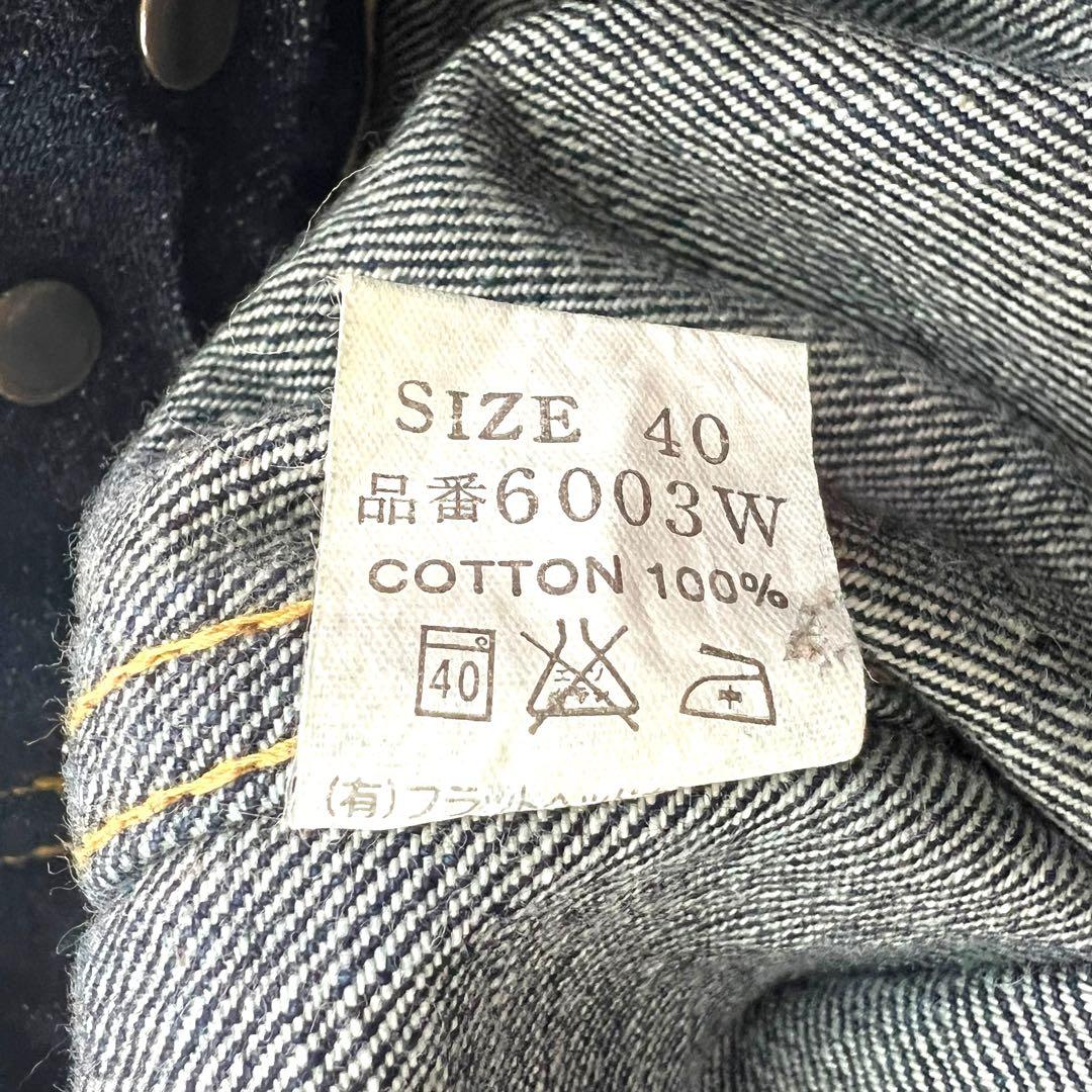 極美品 濃紺 THE FLAT HEAD 10周年 限定モデル 6003W 40