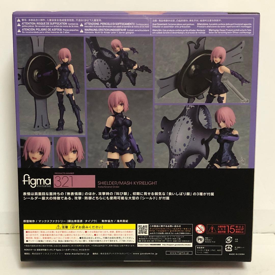 figma FGO シールダー/マシュ・キリエライト 321【未開封品】 - メルカリ