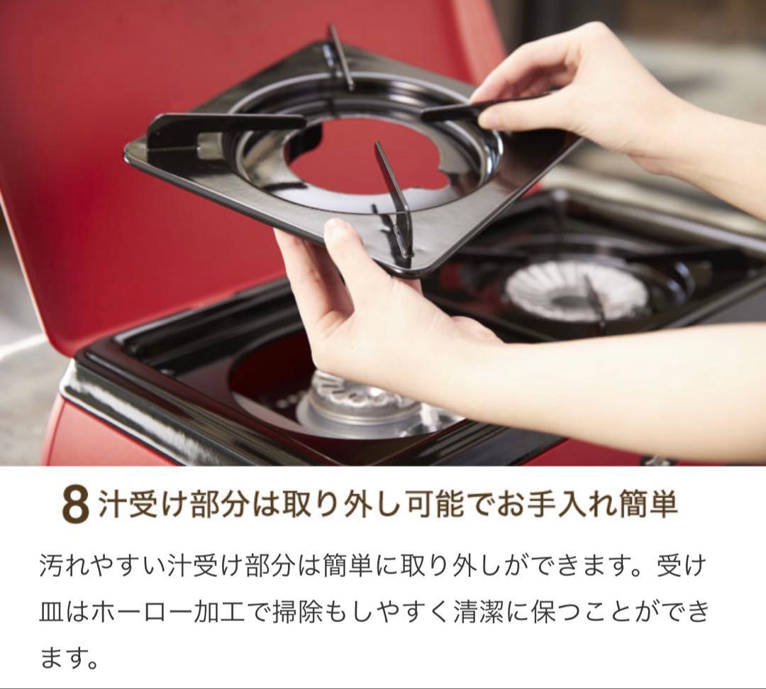 センゴクアラジン ガスカセットコンロ SAG-K50A カマド