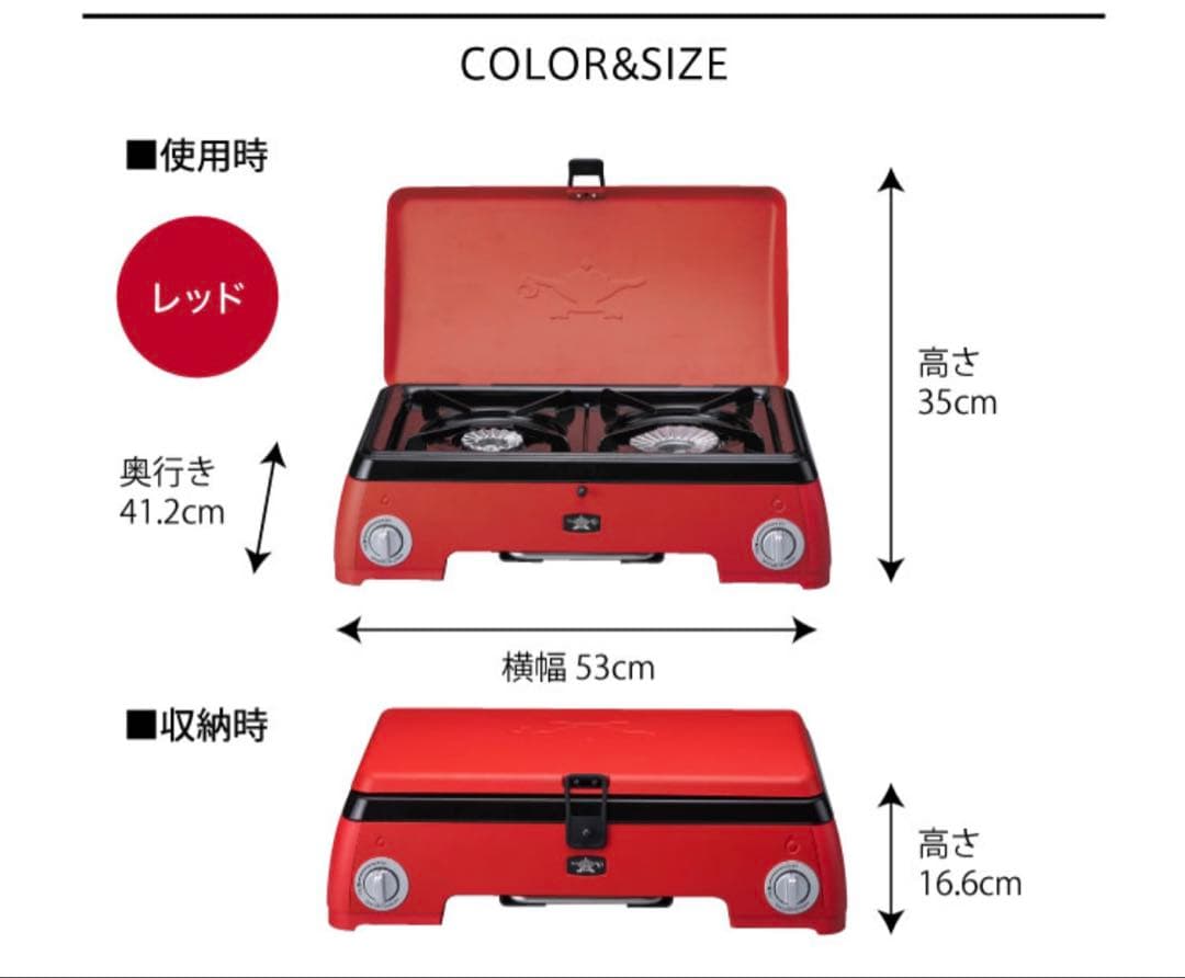センゴクアラジン ガスカセットコンロ SAG-K50A カマド