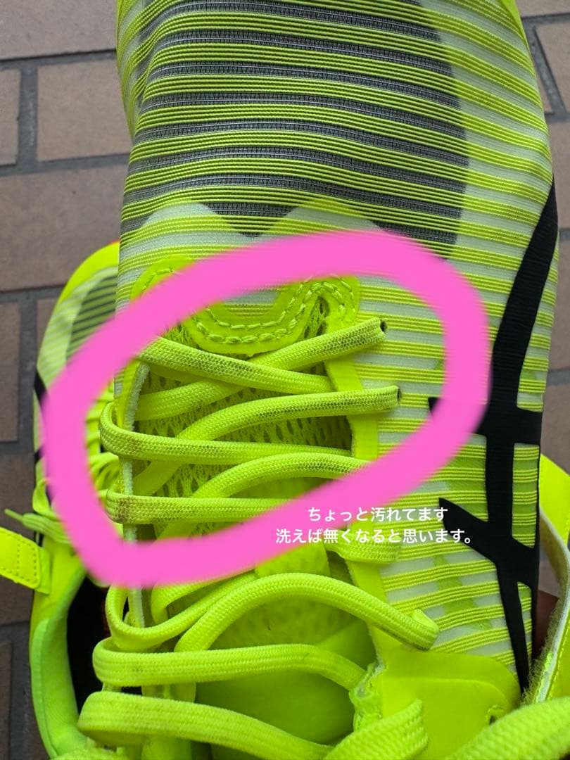 陸上スパイク アシックス 25.5cm