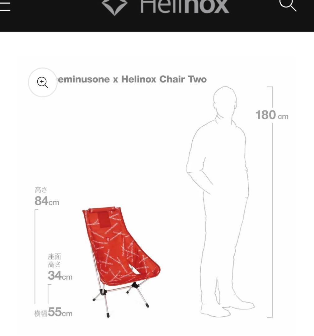 テーブル・チェア・ハンモック Helinox Peaceminusone Chair Two PMO Red