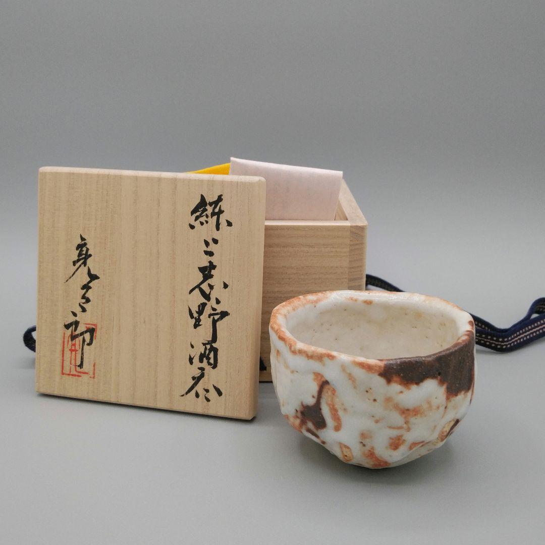 和装小物 令仙作 彫金 色紙重ね菊花文 帯留 共箱 C R6243 大きさ 厚さ