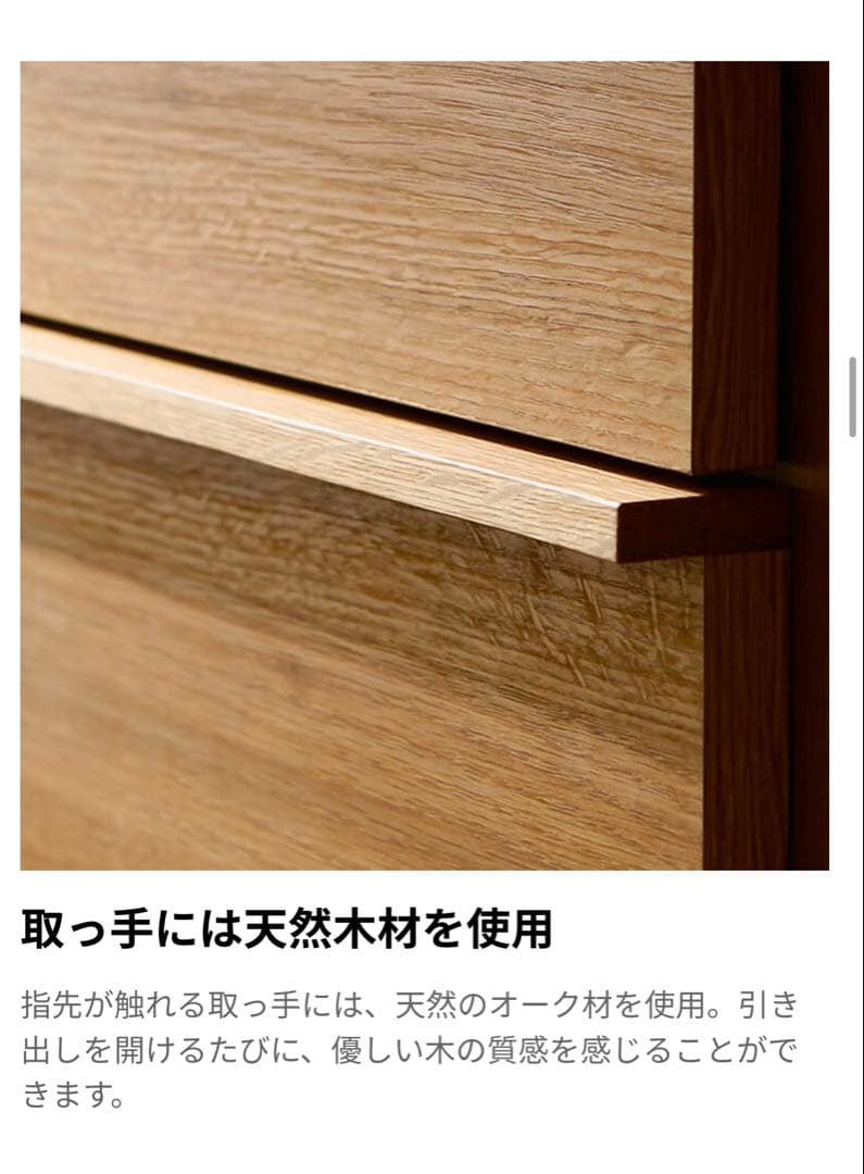 キッチンカウンター幅100cm収納