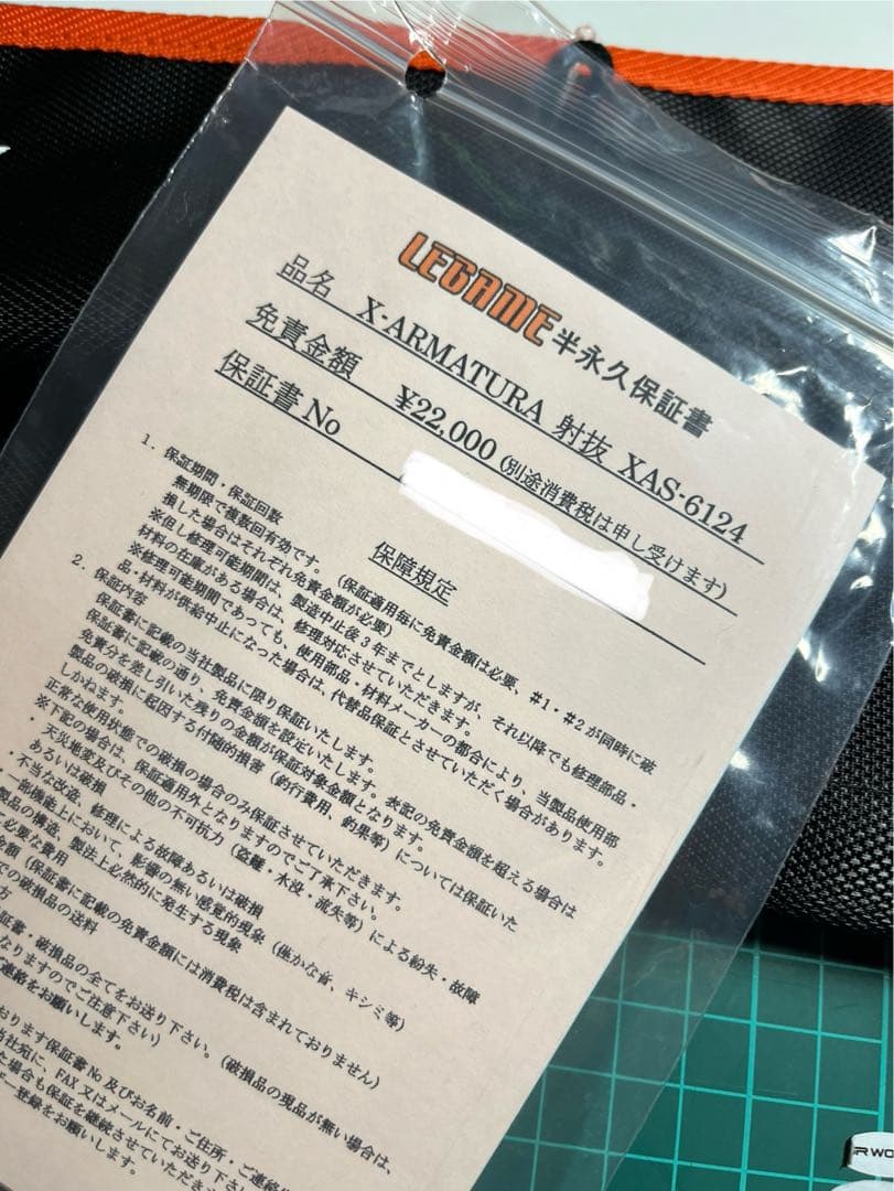 X-ARMATURA 射抜 （しゃばつ） [XAS-6124] レガーメ - メルカリ