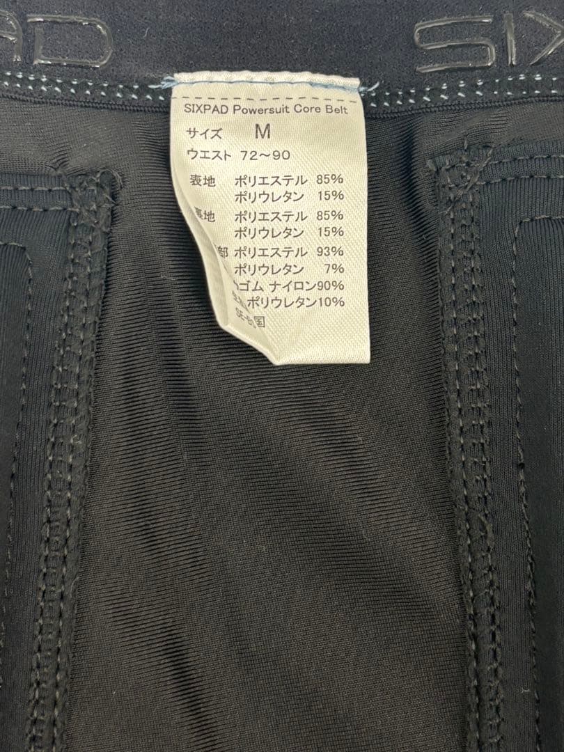 SIXPAD パワースーツ コアベルト S  GYM ブルー