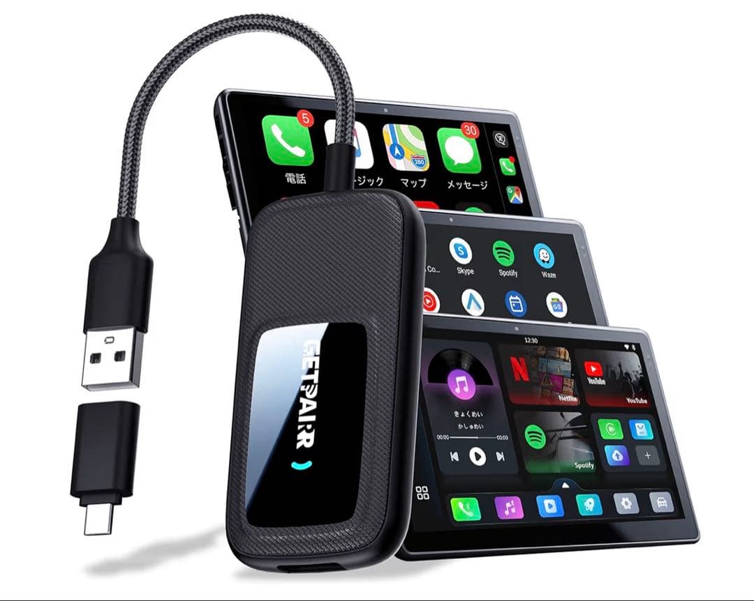 GETPAIRR Go2.0 CarPlay/Android Auto対応