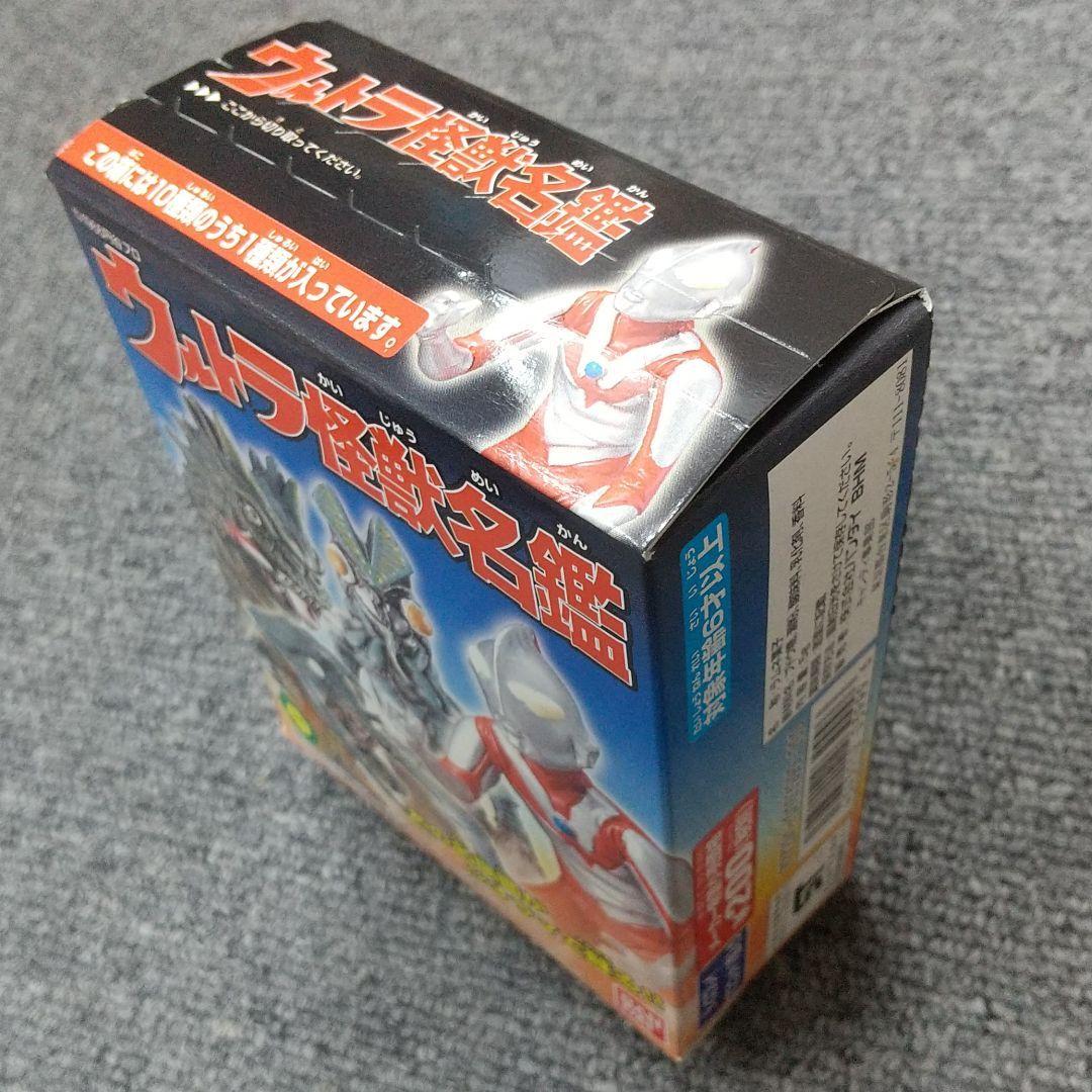 ウルトラ怪獣名鑑 [BANDAI:食玩] 初版品 5種セット