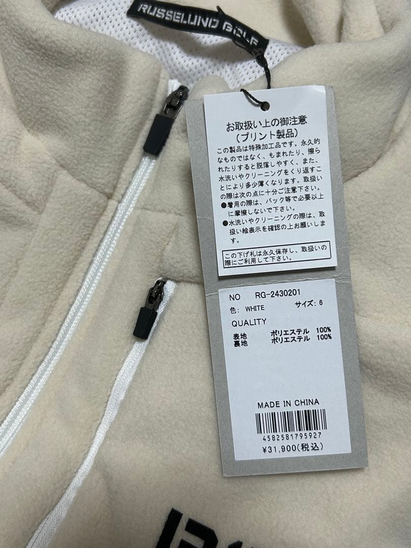 【ak】Russeluno ラッセルノ ルチャマスク フリース ベスト6