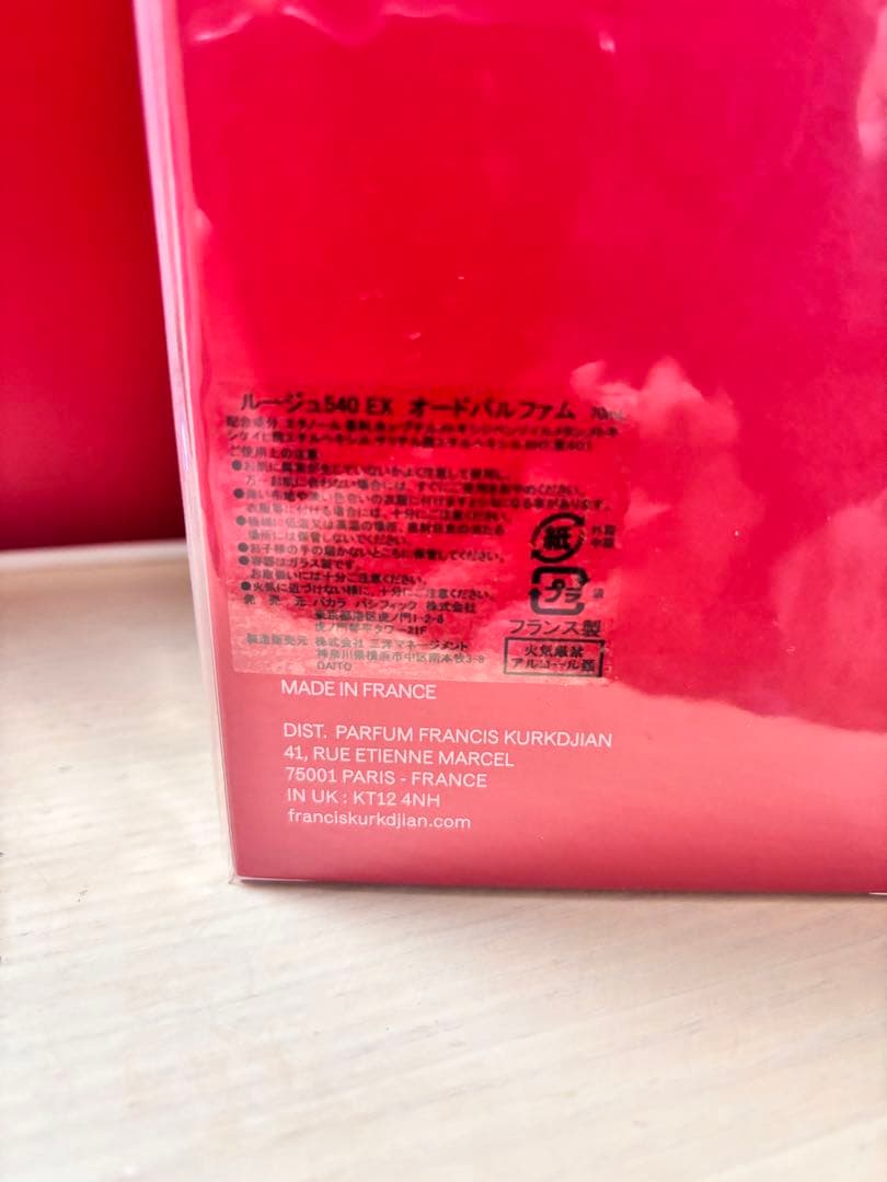国内正規品✨返品保証✨Baccarat Rouge 540 Extrait