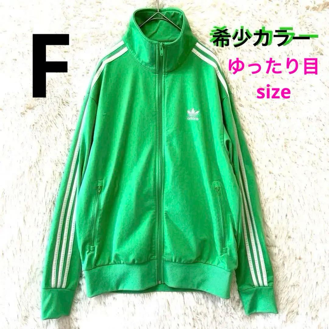 adidas 美品/希少明緑 グリーンファイヤーバードトラックジャケットメンズ