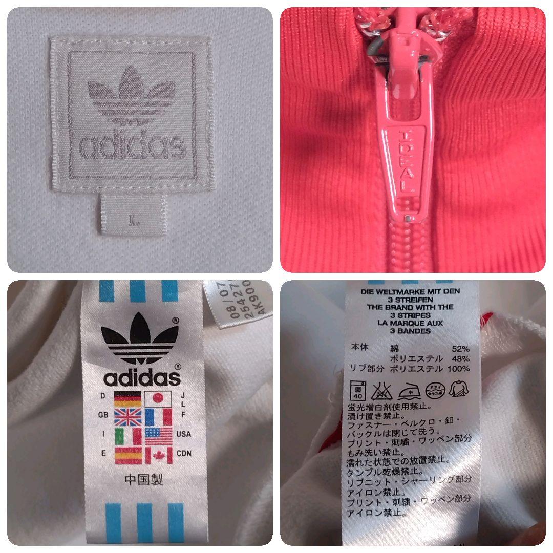 アディダス★リーベルプレート 刺繍ロゴ ワッペン トラックジャケット 白×赤 L