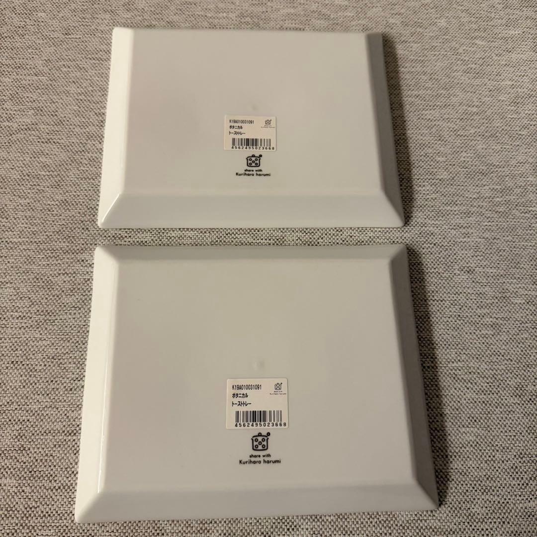 栗原はるみ　ボダニカル　スクエアプレート　プレート　マグカップ　ビックカップ