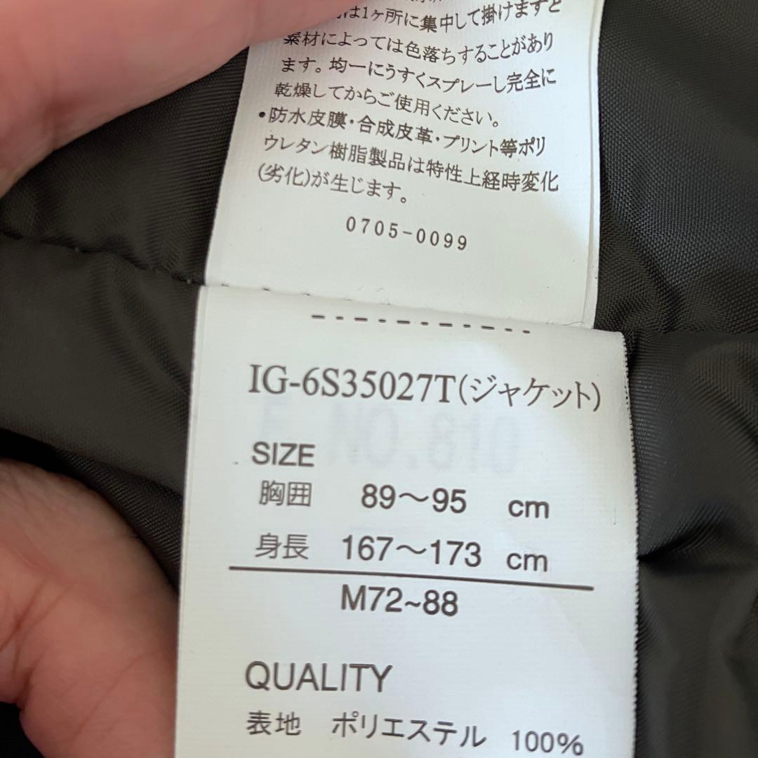 #M11✨IGNIO✨スキー スノボ ウェア 上下 メンズM