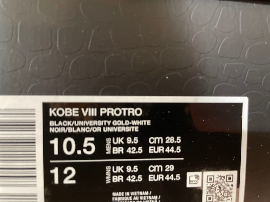 ❗️期間限定SALE❗️ナイキ コービー 8 プロトロ 28.5cm