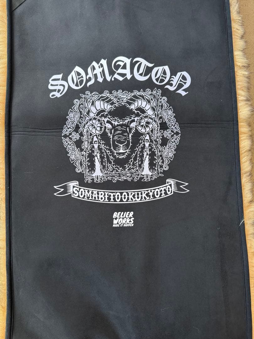 somabito ソマビト ムートンコット