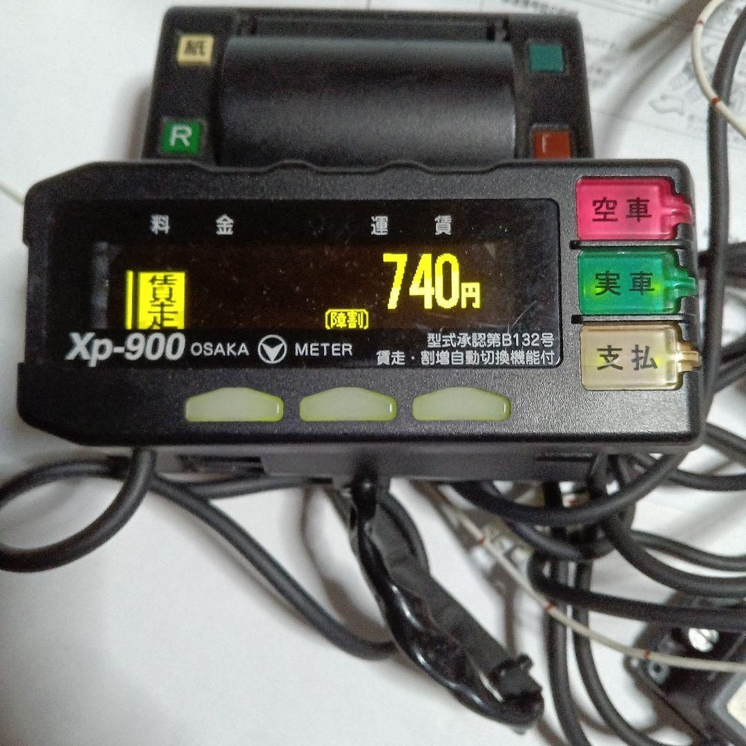 大阪メーターXp-900タクシーメーターとプリンターセットジガソケット付き