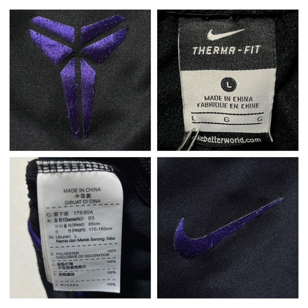 nike kobe ナイキ コービー トラック ジャケット パンツ 管理C958
