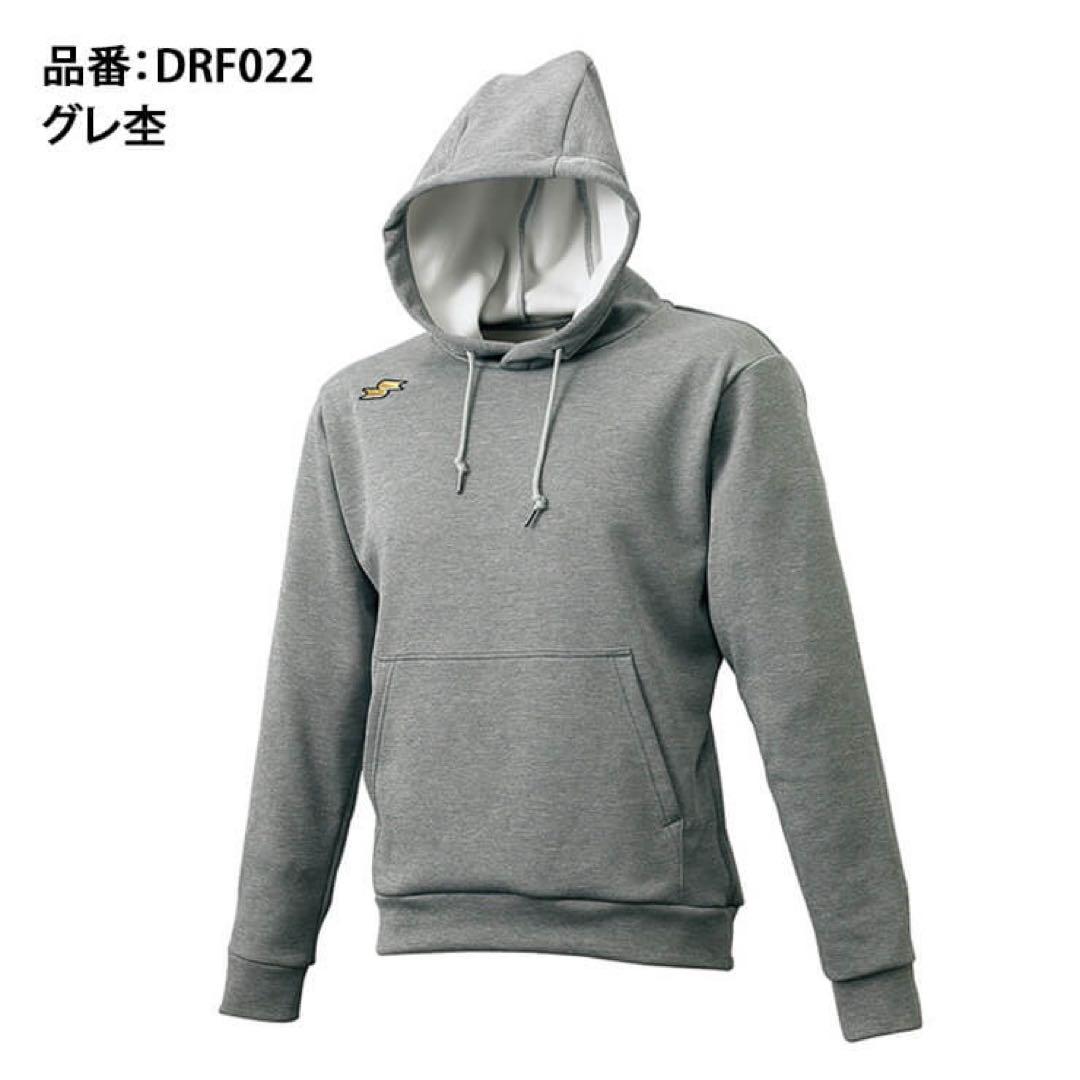 エスエスケイ ウォームアップパーカ・パンツ　セットアップ