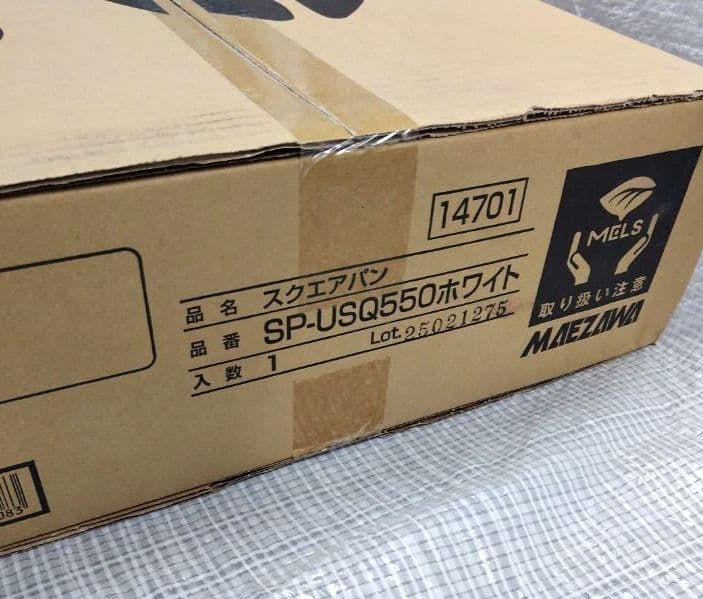 前澤化成工業・ダブチ　アルミ水栓柱・固定バンド・スクエアパン、水栓セット