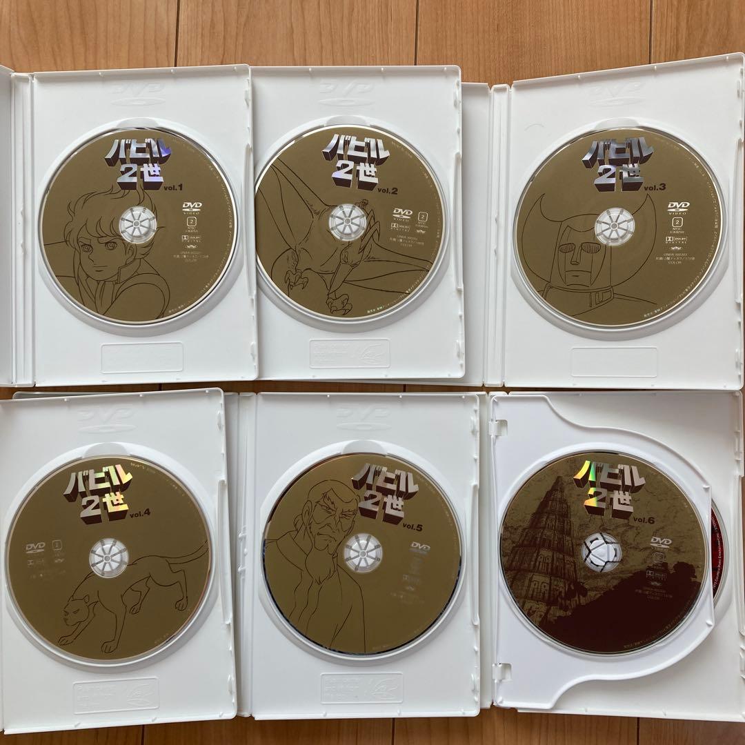 バビル2世 DVD-BOX〈2005年3月31日までの期間限定生産・