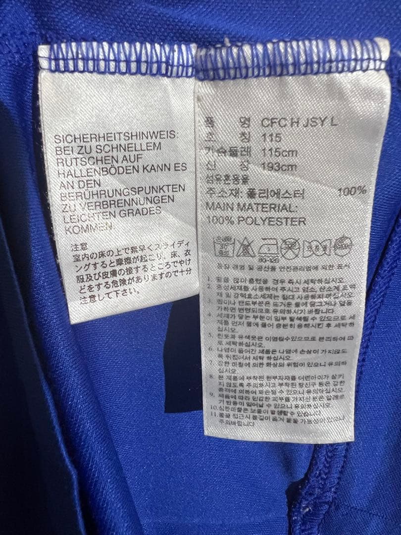 【正規品】アザール ＃１０ チェルシー１５／１６ CL仕様 (H)