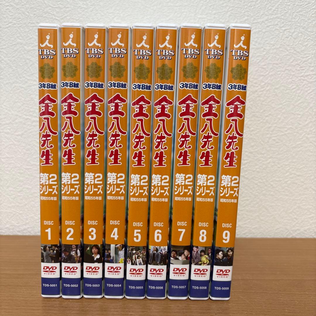 3年B組金八先生 第2シリーズ DVD-BOX〈9枚組〉