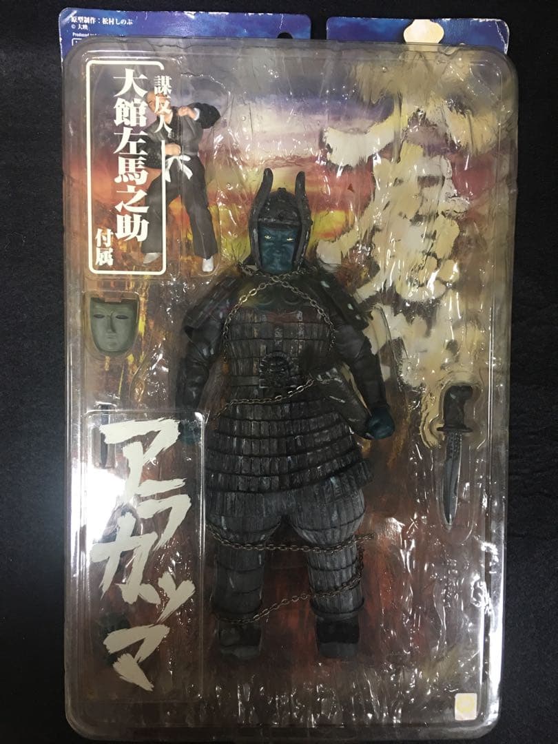 海洋堂 大魔神 アラカツマ フィギュア - メルカリ